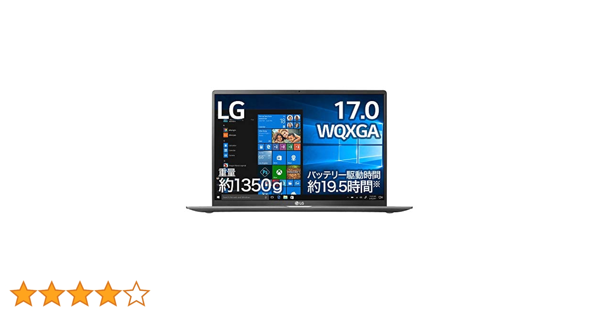 Amazon.co.jp: LG ノートパソコン gram 1350g/バッテリー約19.5